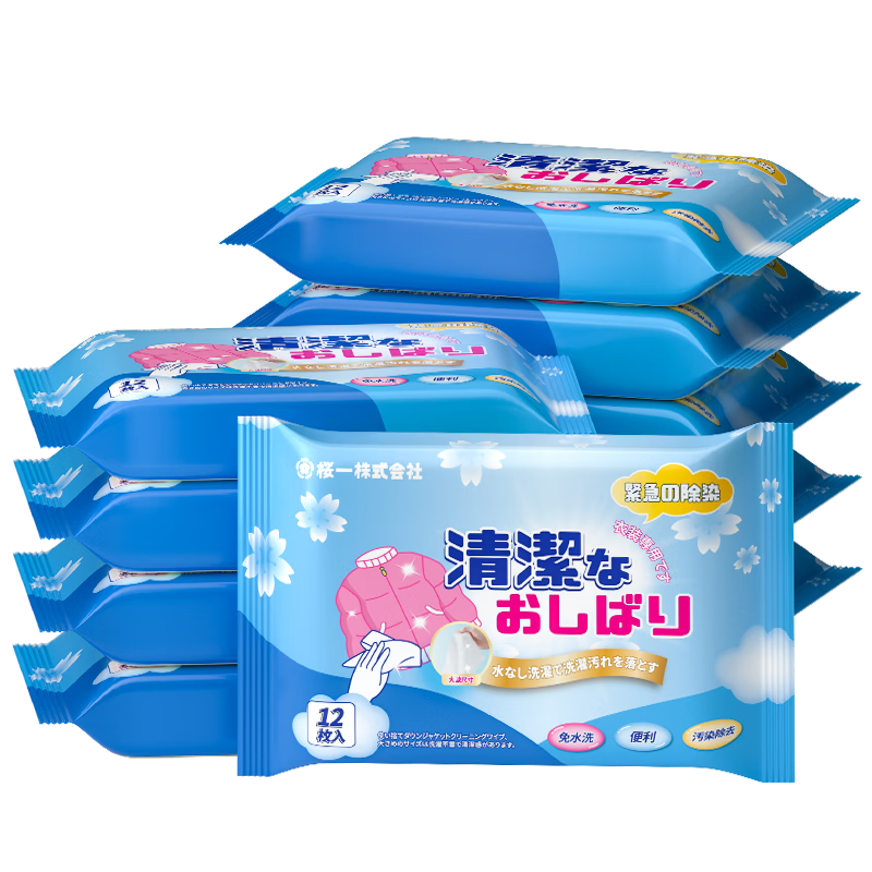 樱一羽绒服清洗湿巾120片去污免洗衣物去渍湿巾去油渍清洁专用