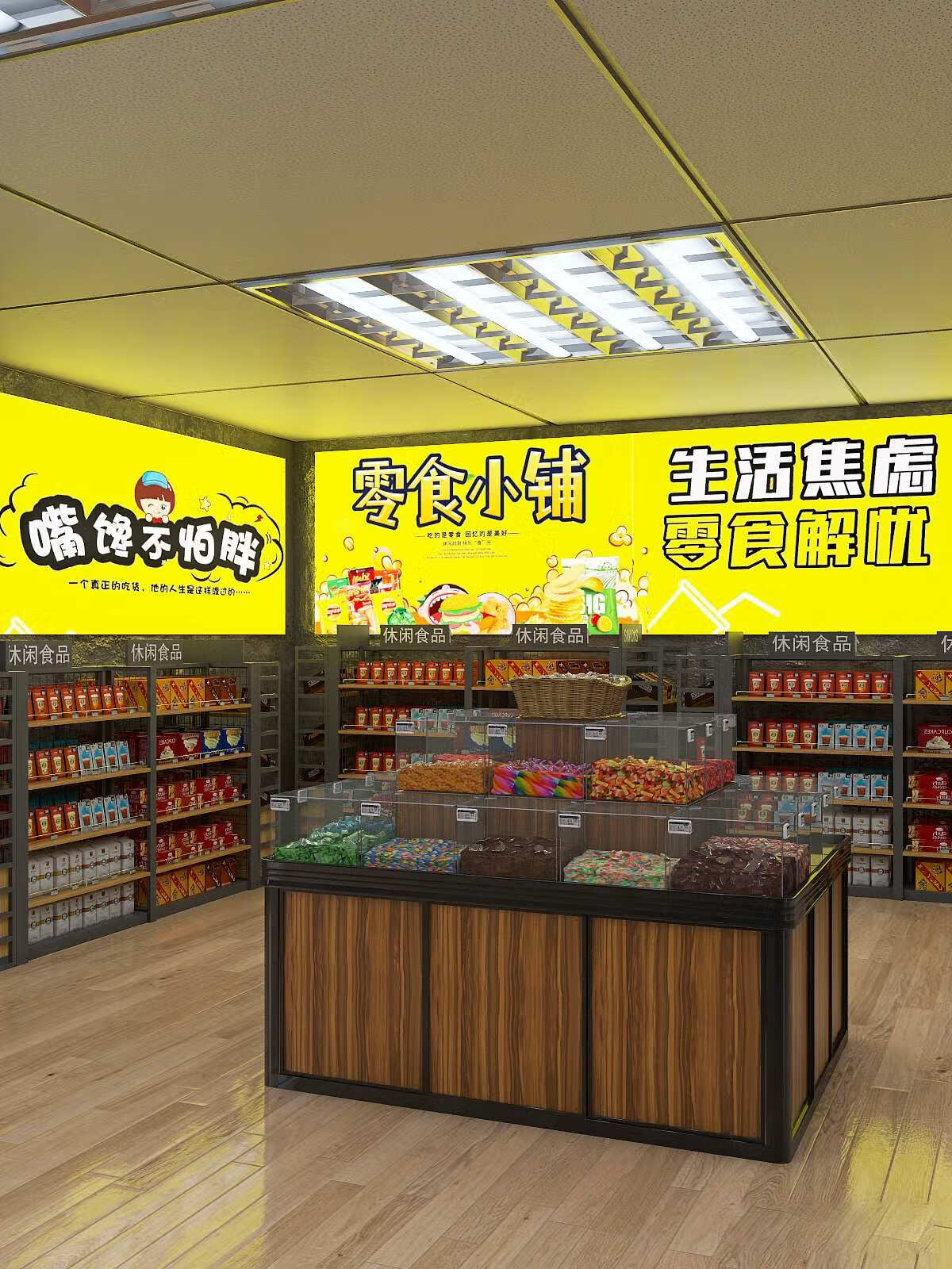 百圣牛网红零食百货店卡布灯箱超市收银台休闲食品货架便利店门头广告