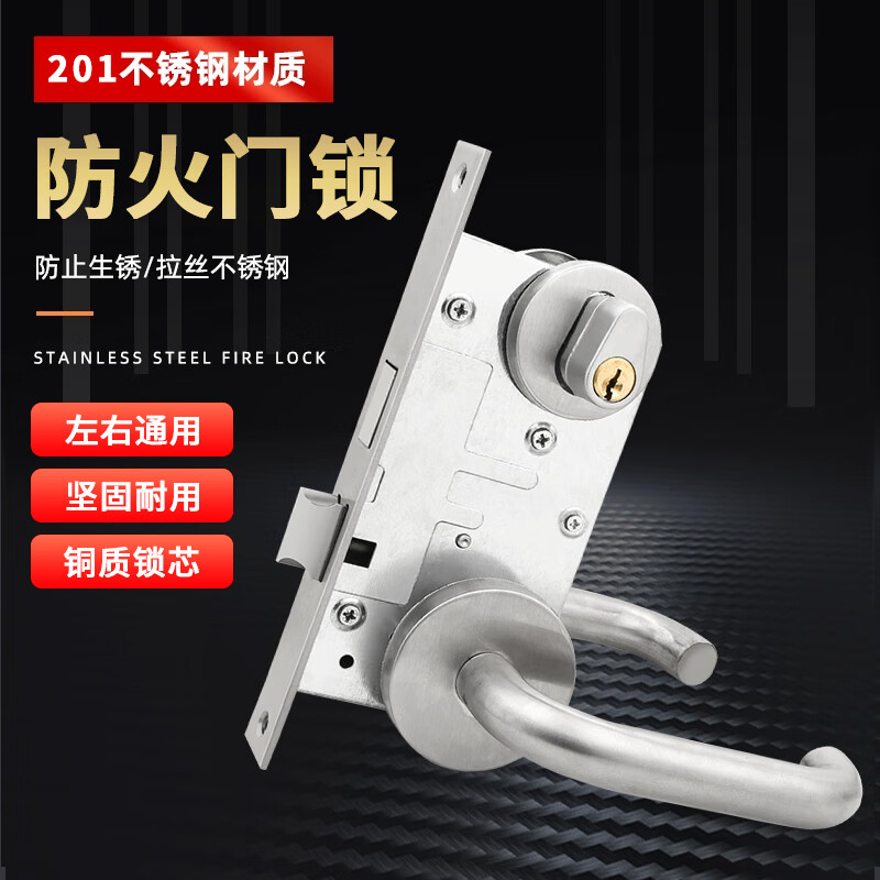 迪普爾防火門鎖不銹鋼安全通道鎖防火門過道鎖 優(yōu)質(zhì)銅芯消防門鎖