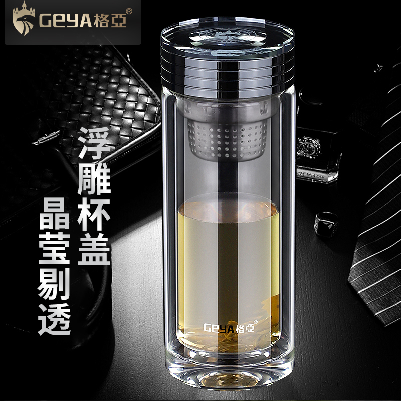 格亚（GEYA）高档双层玻璃杯男士玻璃茶杯商务水晶杯耐热杯子办公玻璃水杯定制 【高档礼盒】400ml