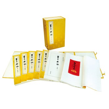 百年佛缘（线装本14册，赠藏书票，星云大师口述）中华书局