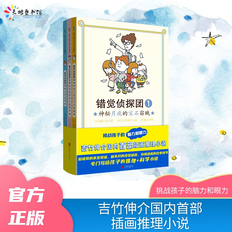 ������̽�ţ���װȫ3�ᣩ   27.95Ԫ