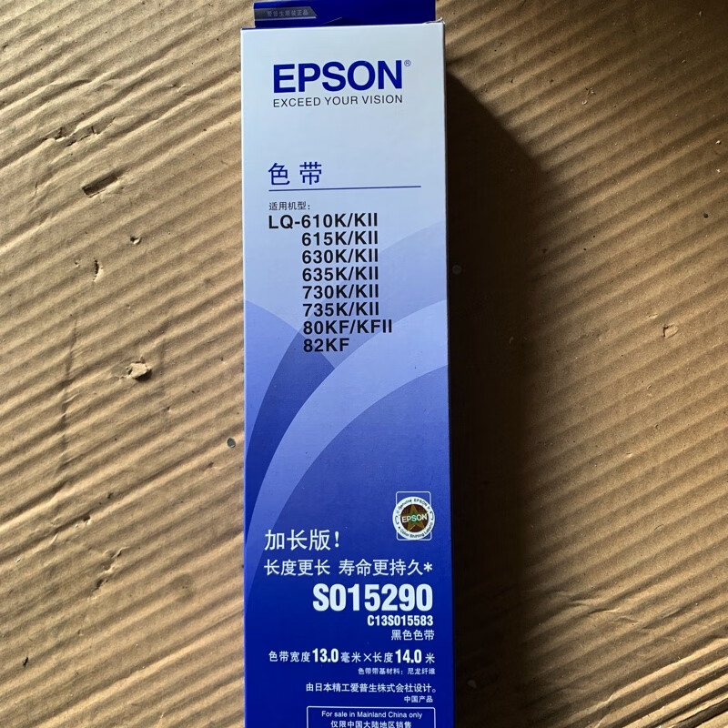 全新原装爱普生300k2色带架