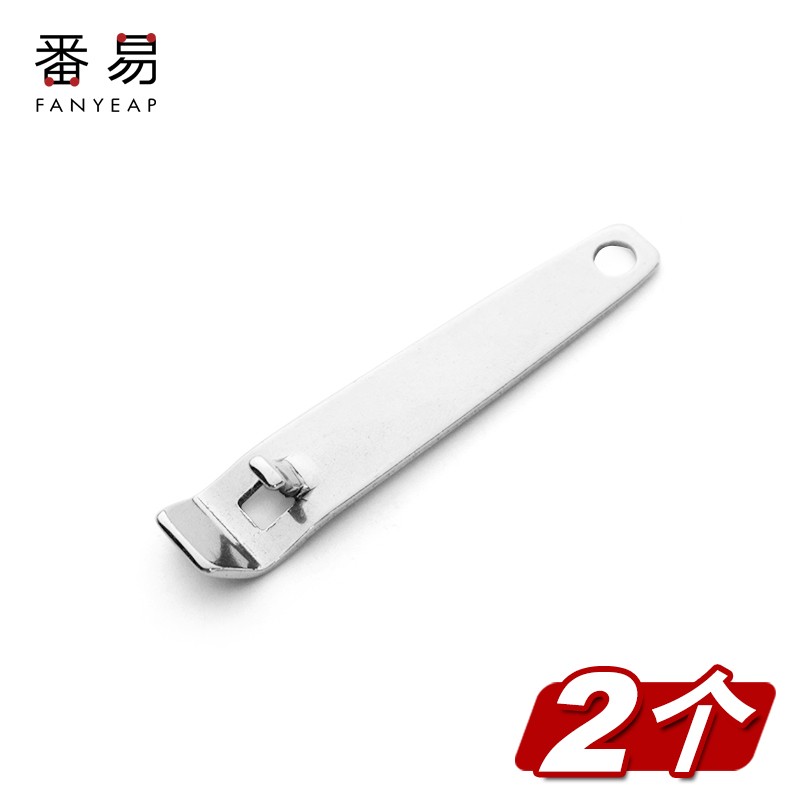 番易口服液开瓶器 药瓶铝盖启盖器不锈钢创意便携饮料汽水啤酒起子 口服液开瓶器2个