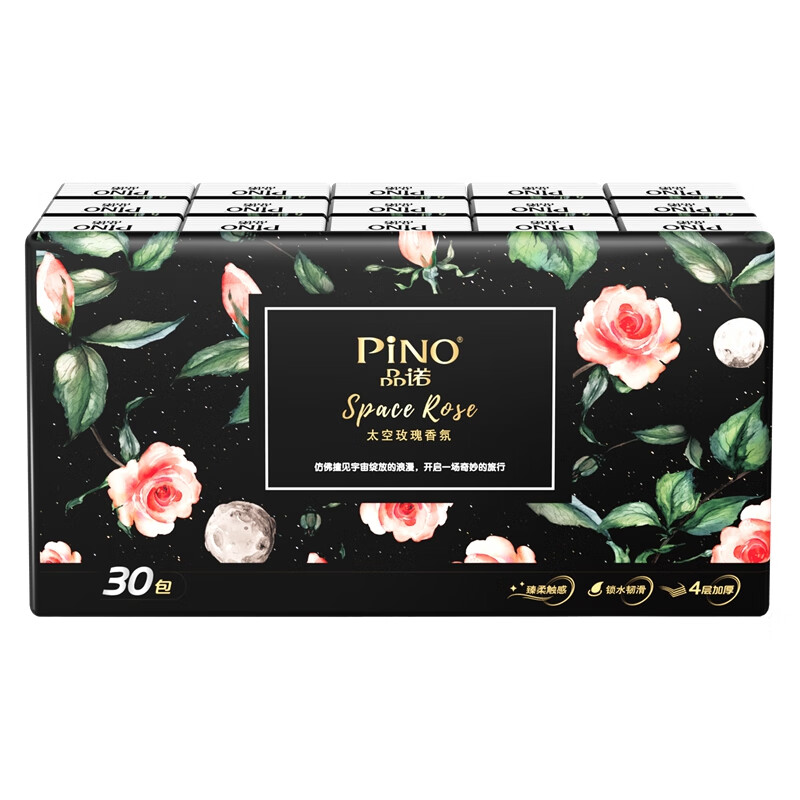 心相印手帕纸 4层6片*30包叠加页面199-15卷 199-20券,买10件63.5元