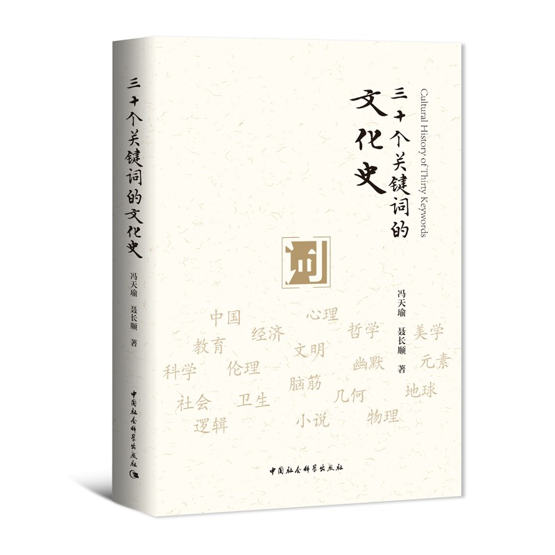 文化理论历史价格最低点|文化理论价格走势图