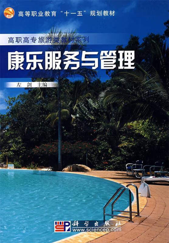 北京经济管理职业学院_北京经济管理职业学院专业_北京经济职业管理学院怎么样