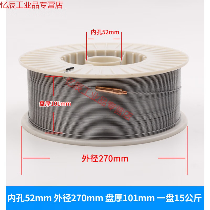 超耐磨藥芯焊絲D998707d212高硬度碳化鎢二氣保堆焊合金無裂紋1.2 D212耐磨焊絲-1.2mm