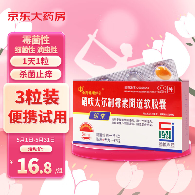 【价格走势】揭秘行业内独家降价信息,让您购物无忧