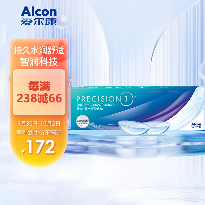 惊喜来袭！京东100034186265价格趋势分析，低至xxx元！