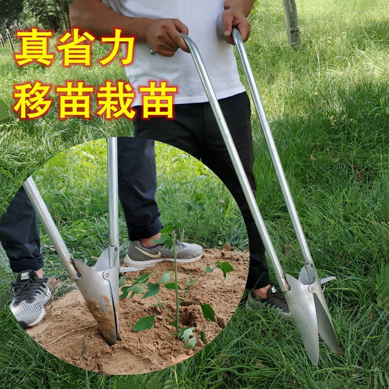 济帆栽苗器移苗器种辣椒苗神器移植器蔬菜农用工具手动种菜移栽打洞器 栽苗器使用感如何?