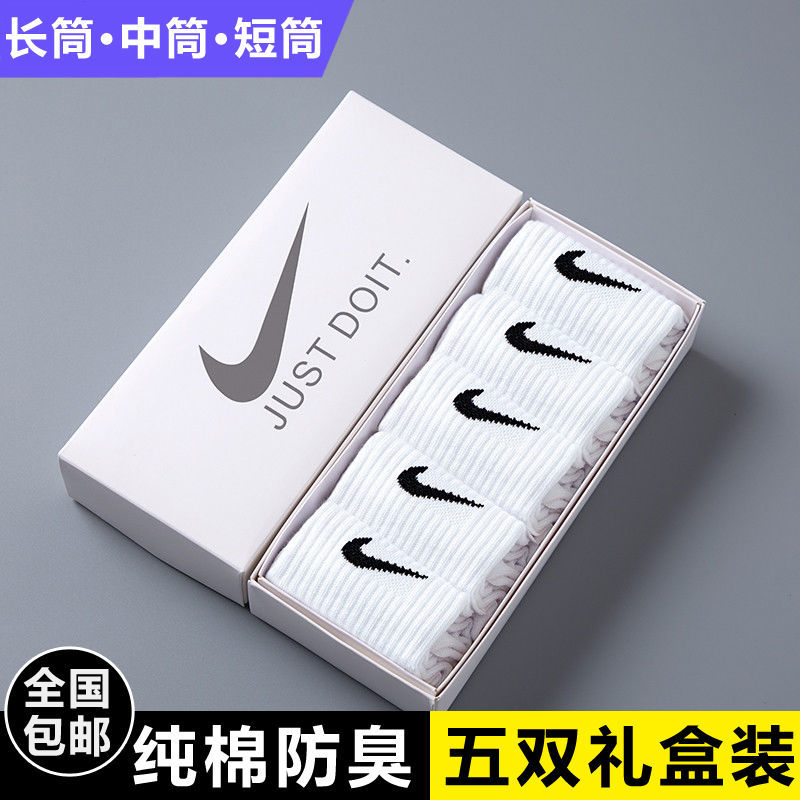 如何查看京东休闲袜历史价格|休闲袜价格走势图