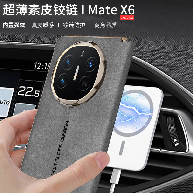 喔屋适用华为matex6手机壳X6典藏版折叠屏x6保护套镜头支架全包超薄透明防摔散热女男款 磨砂黑 华为MateX6