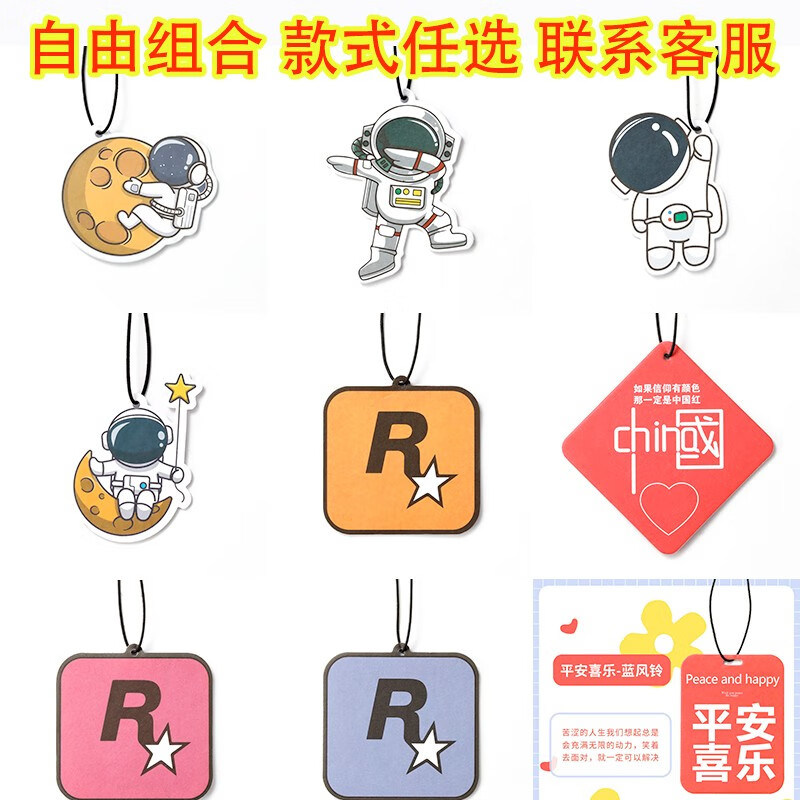 jd车载香水历史价格查询|车载香水价格历史