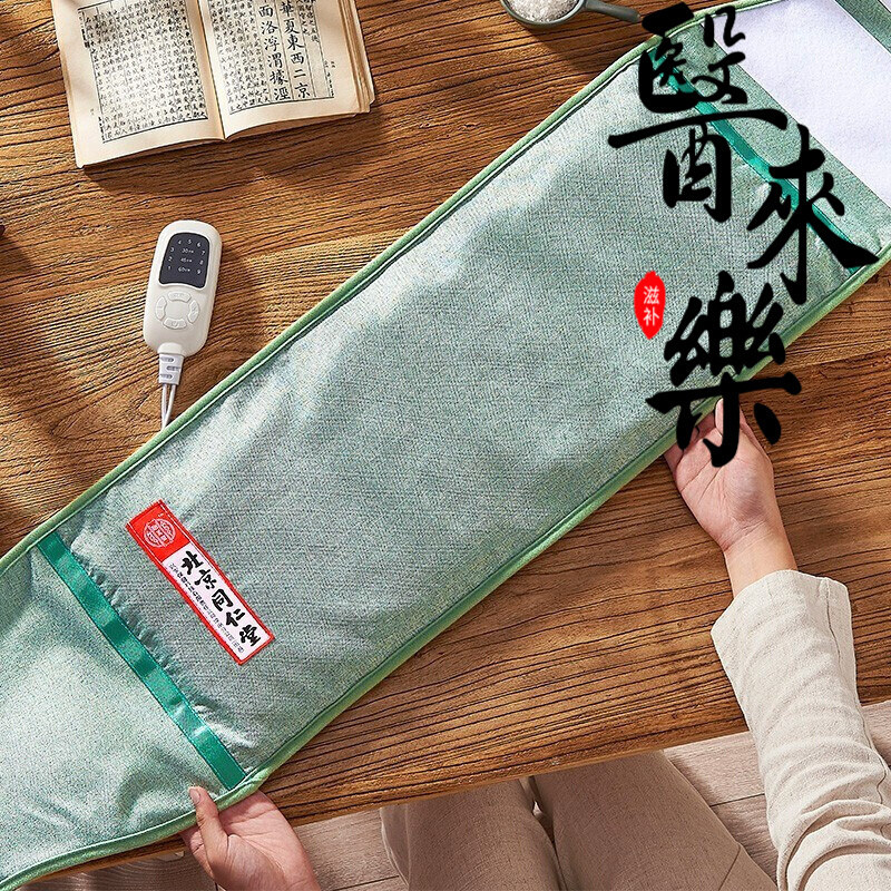 北京同仁堂艾草海盐热敷包小盐包艾灸盐袋粗盐热敷包电加热热敷盐袋