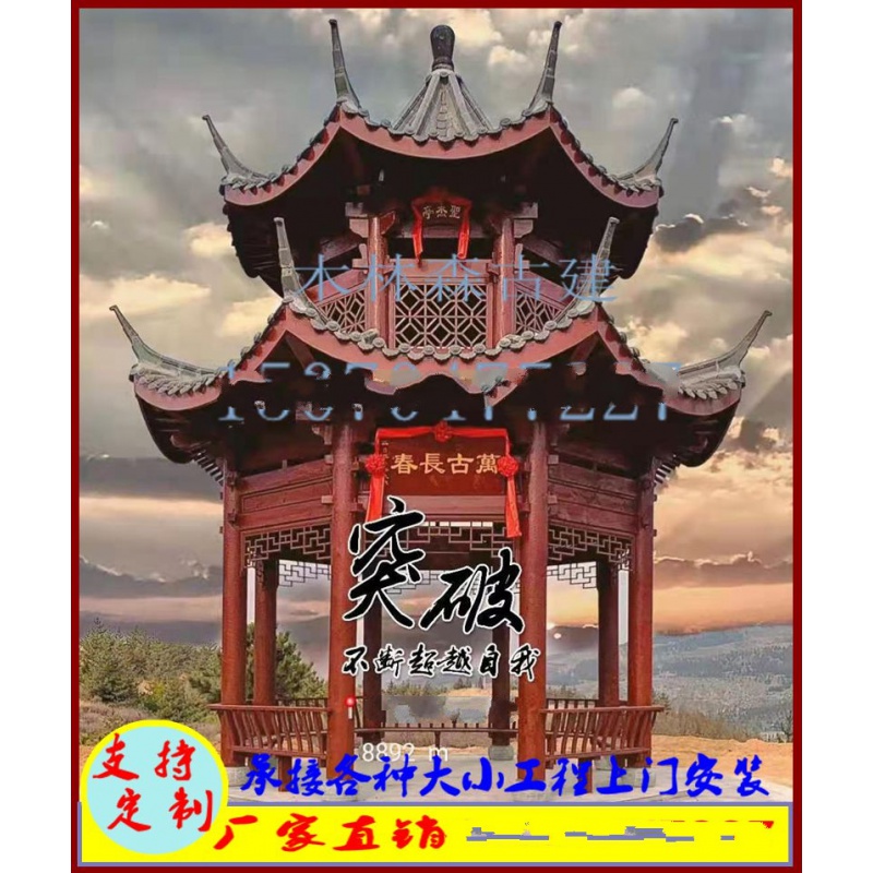 木防腐木长廊古建小青瓦实木长廊走廊户外花园廊架仿古双层 双层古建