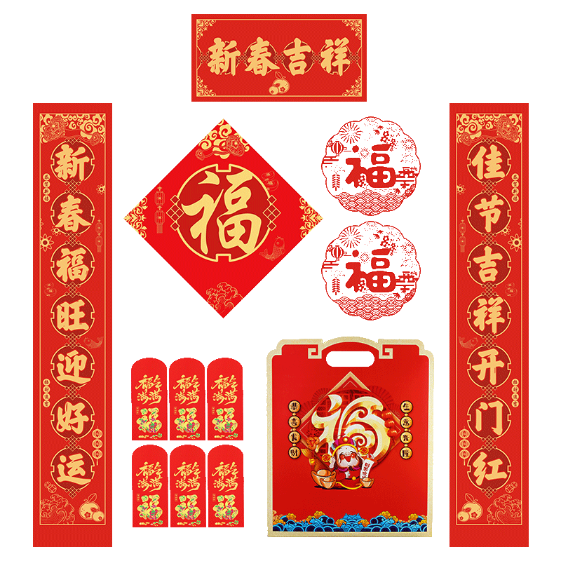 �ٱ�ի �������� 2026�����괺��װ��Ʒ��װ ���Ÿ��ֺ������������� �´����� 9.9Ԫ