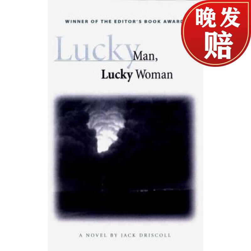【4周达】lucky man, lucky woman