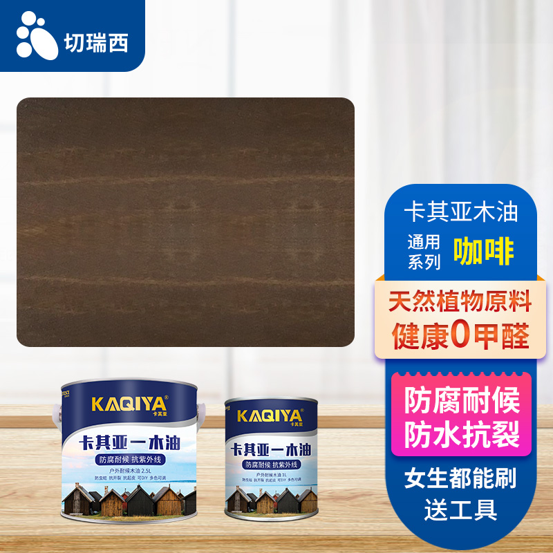 木蜡油产品历史价格|木蜡油价格走势图