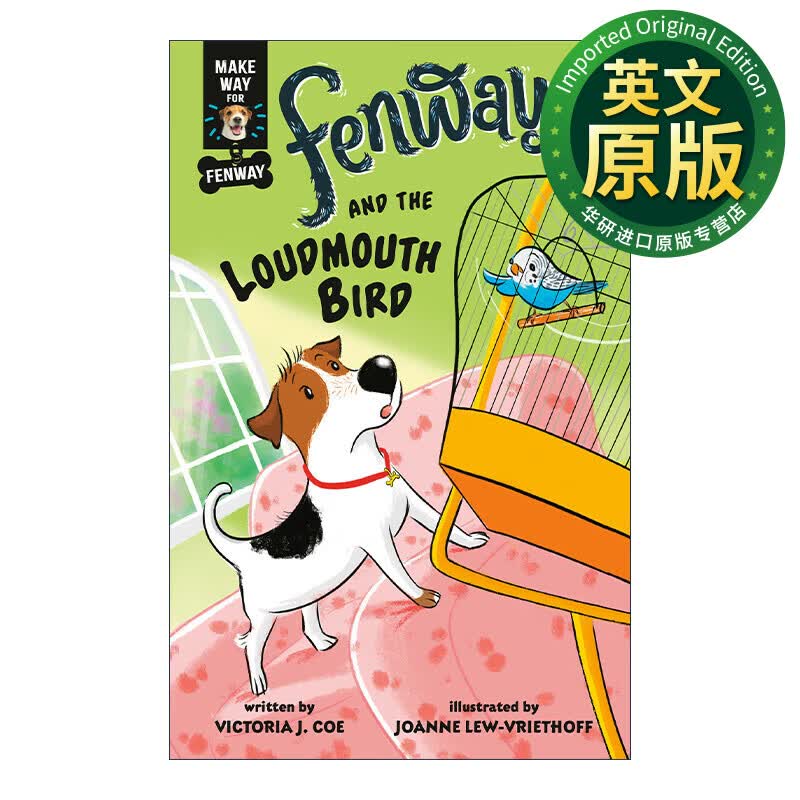 给芬威让路系列03 芬威与大嘴鸟 英文原版 fenway and the loudmouth