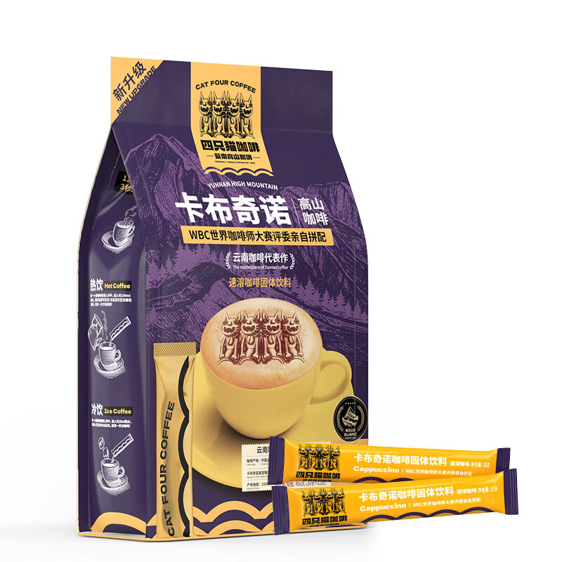 catfour 卡布奇诺咖啡30条 速溶咖啡粉 三合一 冲调饮品 450g/袋
