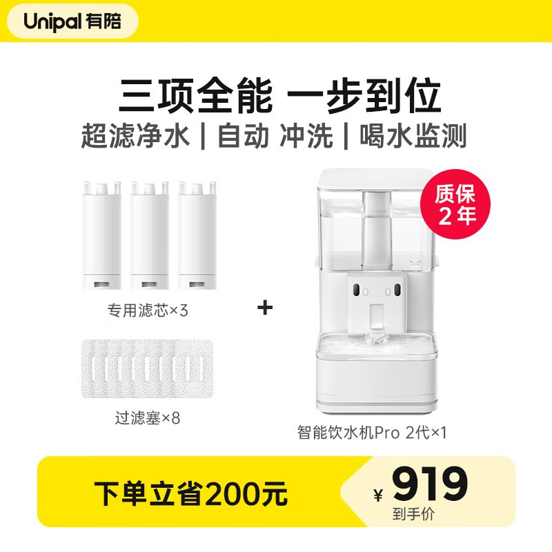 怎么看京东食具水具历史价格曲线|食具水具价格比较