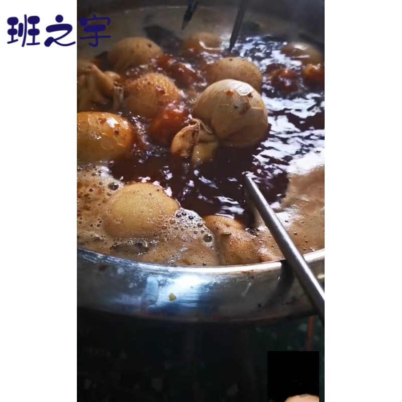 羊脑包肚羊肚包羊脑熟食即食新鲜卤味快手网红抖音吃播美食物羊脑包肚