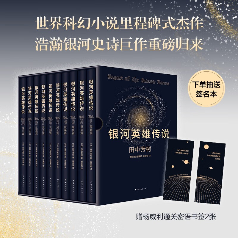 ����Ӣ�۴�˵ ����ƻ�С˵��̱�ʽ�����𺳹�����10����װ��Ӳ���̽���ϻ�������ƽ��� ���� ����ǩ