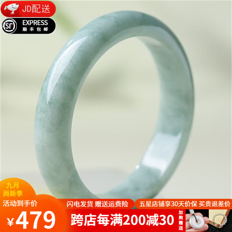 谧玉 翡翠手镯 糯冰种淡绿玉手镯处理女款正圈平安镯送妈妈送老婆礼物 内径59-60mm(附鉴定证书)使用感如何?