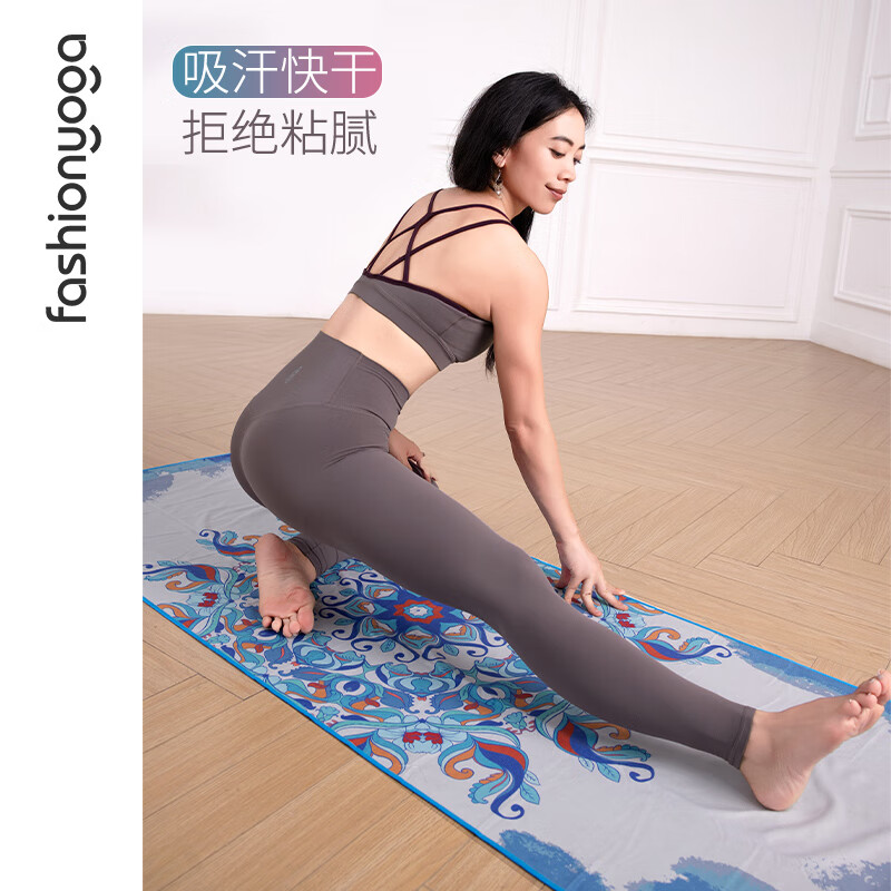 凡圣瑜伽鋪巾防滑便攜可折疊柔軟健身瑜珈毯印花多色FP004 冰曼陀 均 碼