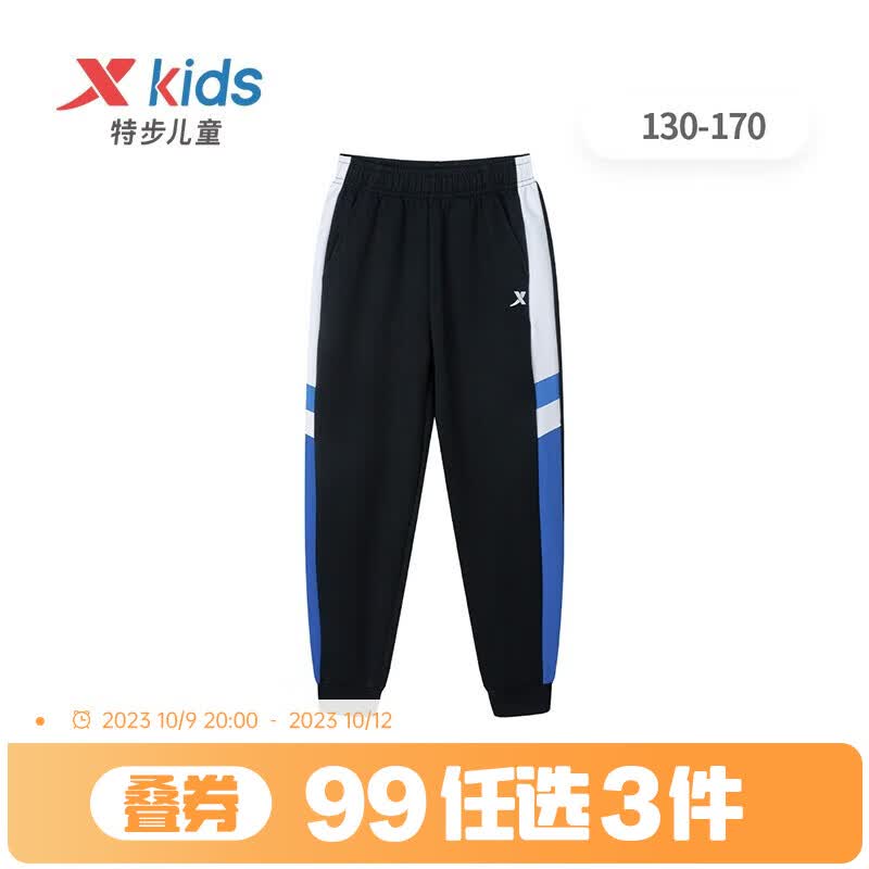 特步童装儿童运动休闲长裤百搭运动裤子 正黑色/珍珠白/艳蓝色【4187】】 150cm怎么样,好用不?