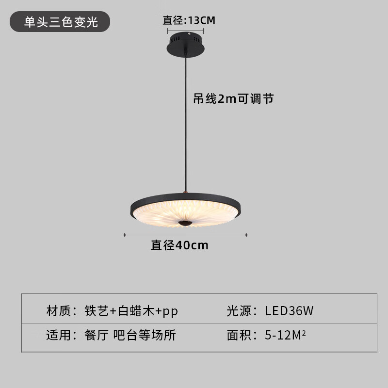 北欧创意餐厅吧台灯丹麦简约工作室咖啡厅灯书房简约创意百褶吊灯 单头三色变光