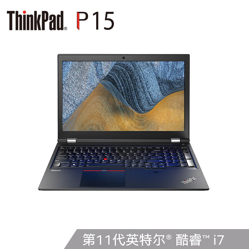 联想ThinkPad P15 2021怎么样？怎么样？是否值得吗？选前必看的真相！damdegxk