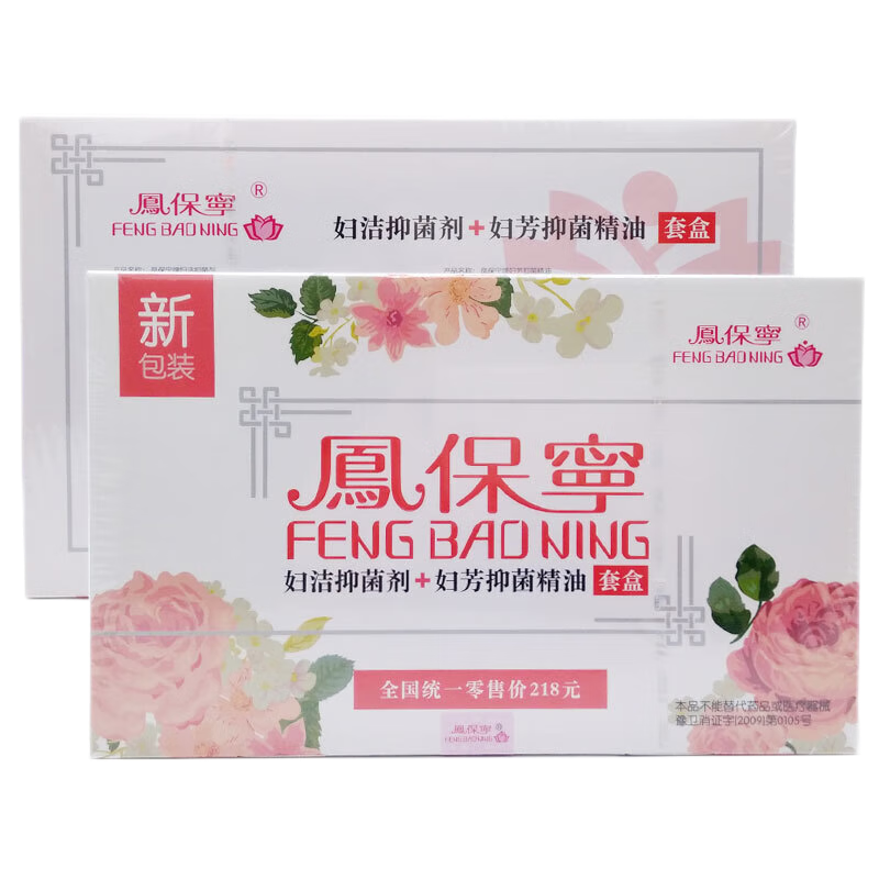 查私处保养历史价格的网站|私处保养价格走势图