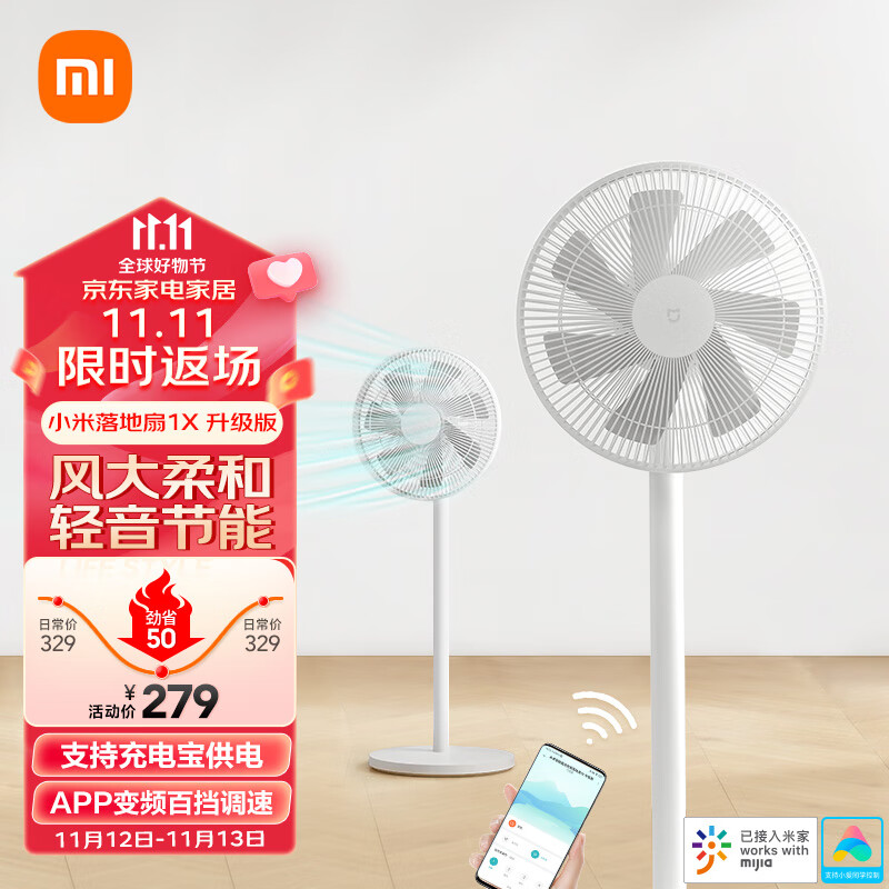 京东数码家电 2023-11-12 - 第23张 | 最新购物优惠券 京东数码家电 2023-11-12 - 第23张 | 最新购物优惠券