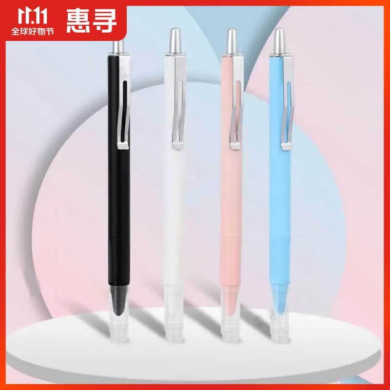 惠寻 正姿按动学生钢笔0.5MM金属笔夹学习练字专用开学文具钢笔 体验装一支（随机颜色）属于什么档次？