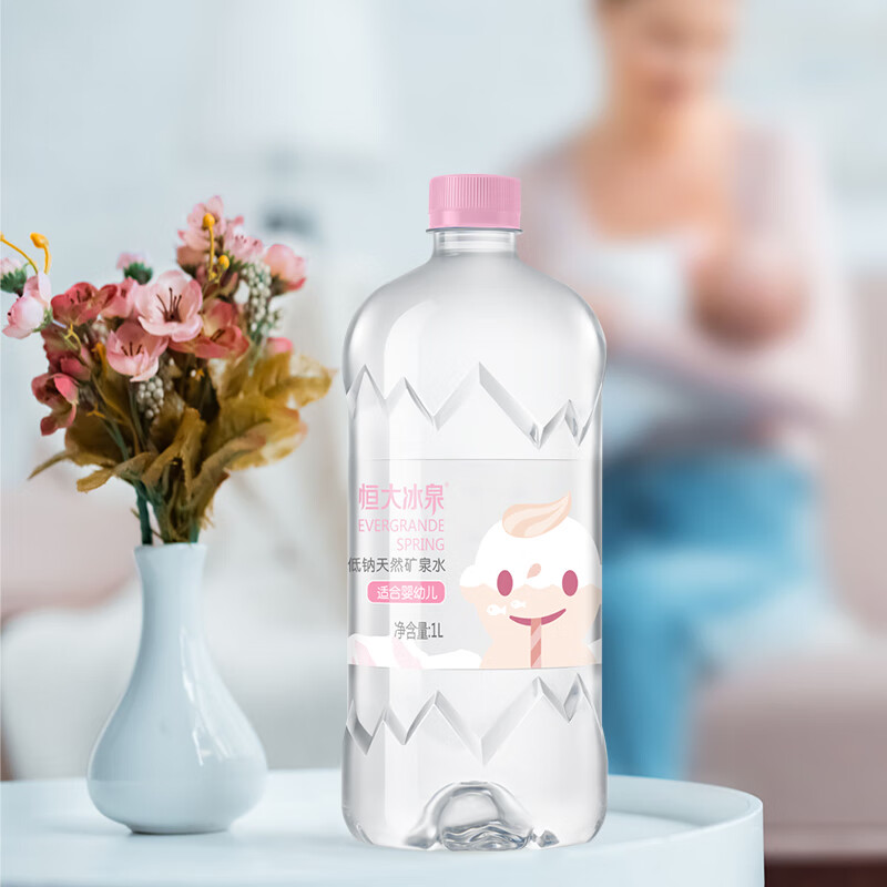 恒大冰泉天然矿泉水(适合婴幼儿)宝宝儿童饮用水 粉色 1l*12瓶 整箱装