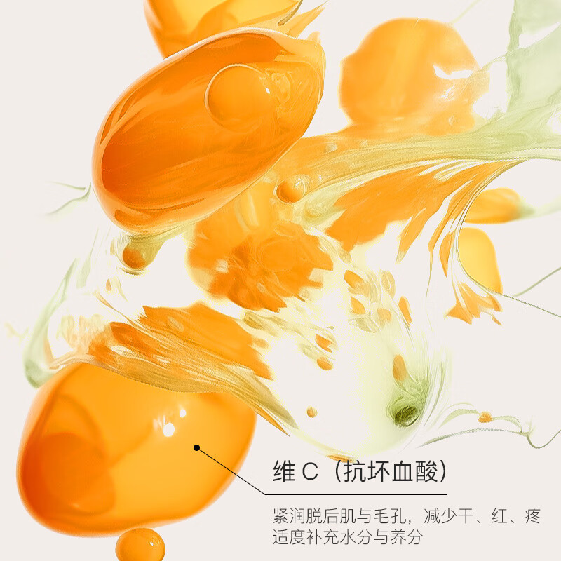 碧然堂脱毛膏女腋下非私密处全身非永久温和去腋毛神器男女士学生专用 100g 1支