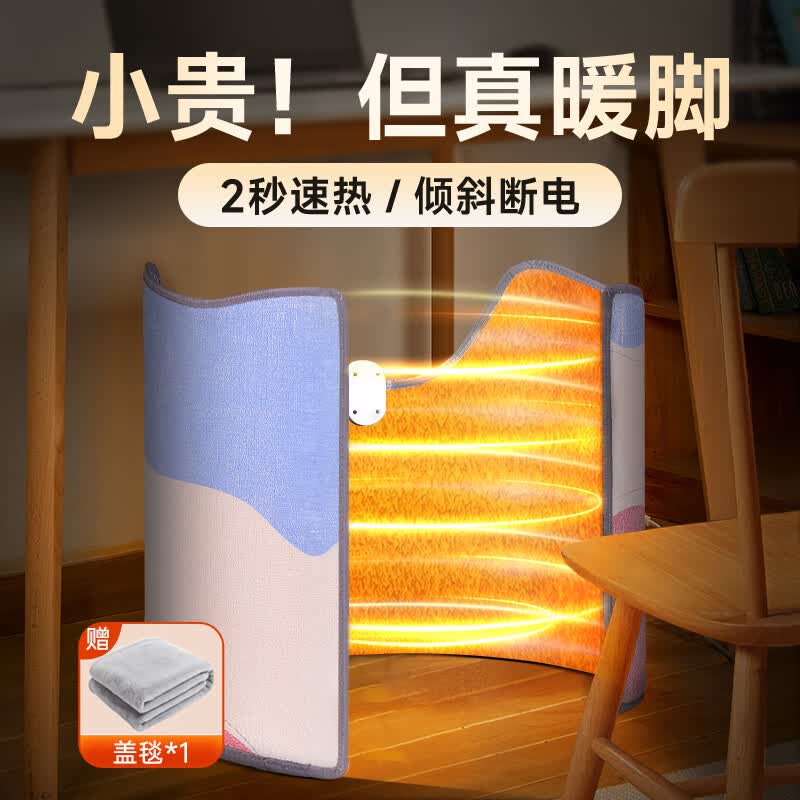 梦多福暖脚神器办公室暖脚宝桌下取暖器暖腿神器便携取暖器暖腿加热保暖 【五档调节】倾斜断电丨升级款 智能控温丨加赠毛毯怎么看?