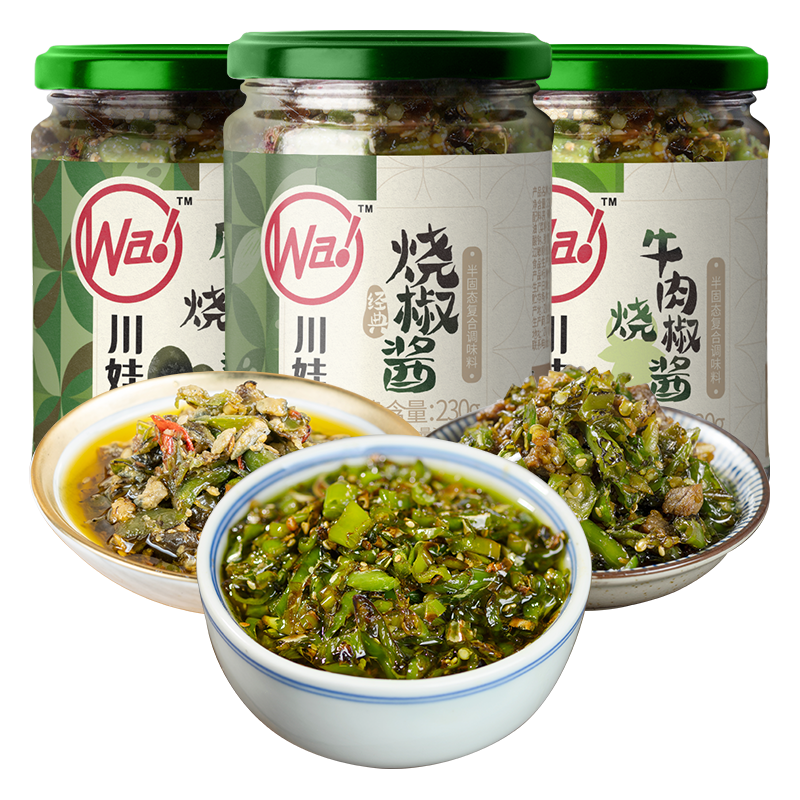 川娃子 辣椒醬組合裝 燒椒醬超辣下飯菜四川辣醬  燒椒+牛肉+雙椒  共690g