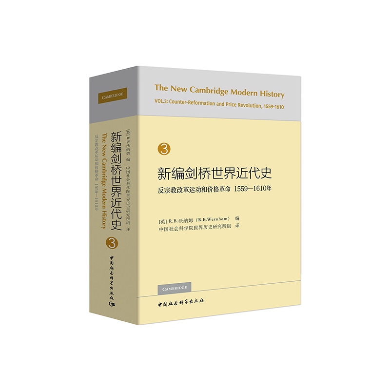 查X史商品价格的App哪个好|X史价格比较