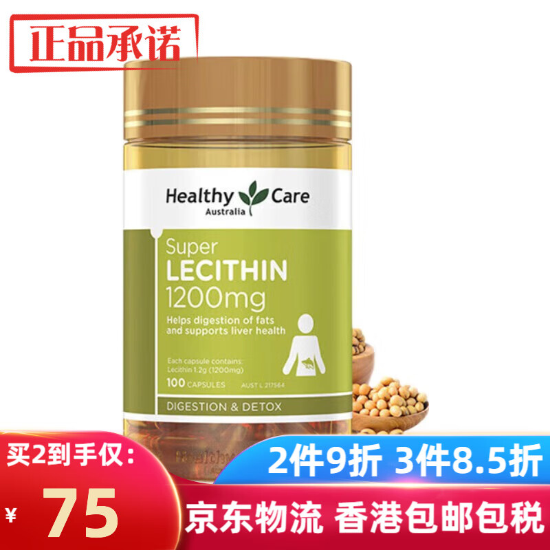 怎么看磷脂卵磷脂商品的历史价格|磷脂卵磷脂价格走势图