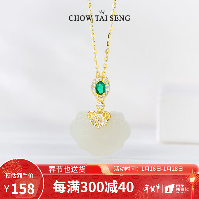 京东新品首发 2023-01-20 - 第25张 | 最新购物优惠券 京东新品首发 2023-01-20 - 第25张 | 最新购物优惠券