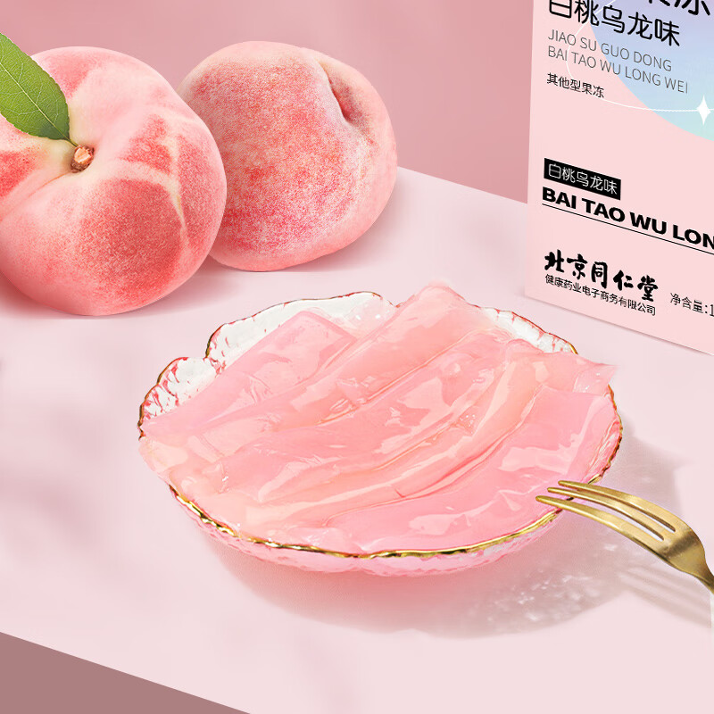 青源堂酵素果冻价格走势及销量趋势分析