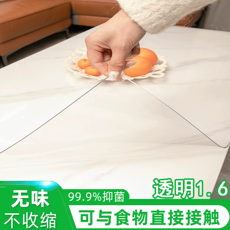 桌布罩件历史价格查询|桌布罩件价格走势图