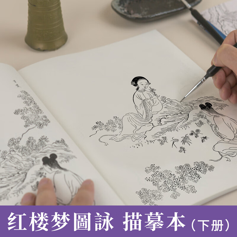 入门教程簪子女古风人物唯美工笔针管笔四大名著艺术绘画减压美术书籍
