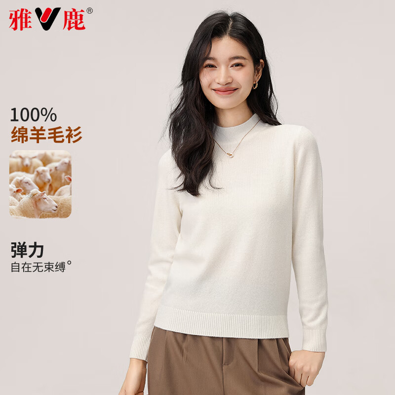 雅鹿【100%纯羊毛】加厚羊毛衫女士冬季新款半高领毛衣纯色百搭针织衫 浅卡其色 L