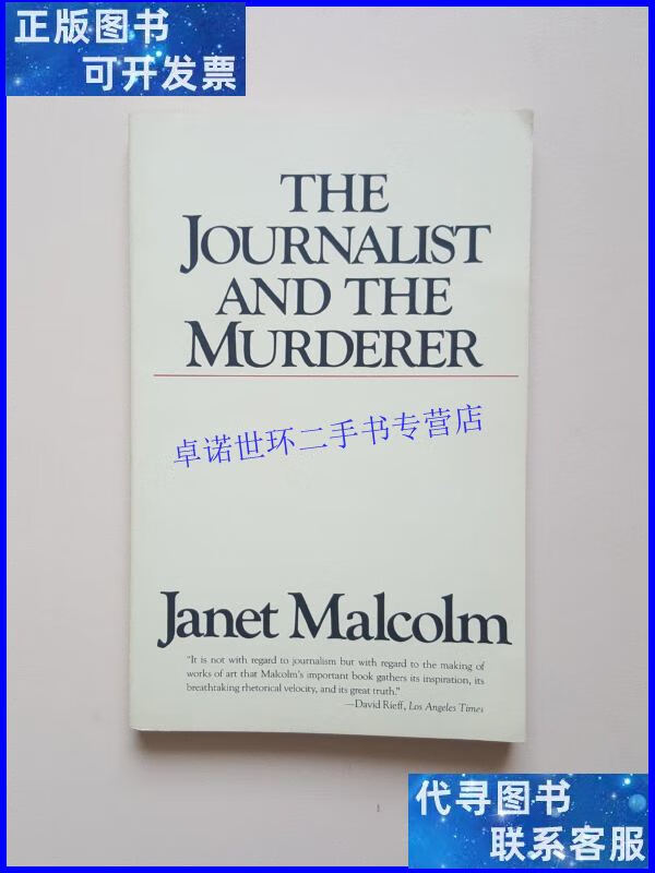【二手9成新】the journalist and the murderer /janet rand