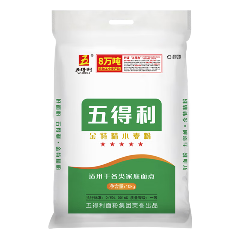 面粉历史价格走势查询|面粉价格历史