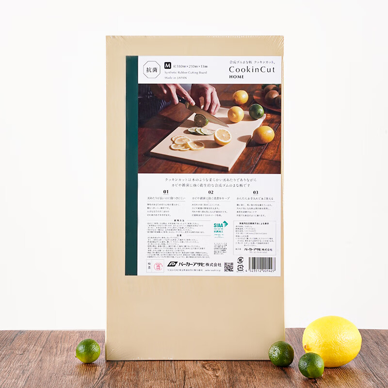 PARKERASAHI砧板-高品质砧板，让烹饪更愉悦|砧板价格变化趋势